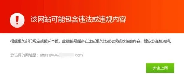 Shopify封号、WP崩溃：你的外贸网站，还在“凑合住”吗？