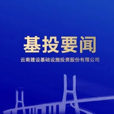 周鋒到<em>保山</em>德宏區(qū)域調(diào)研