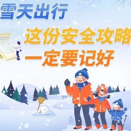 兰州市最大降雪量2.3厘米！最新天气预报→