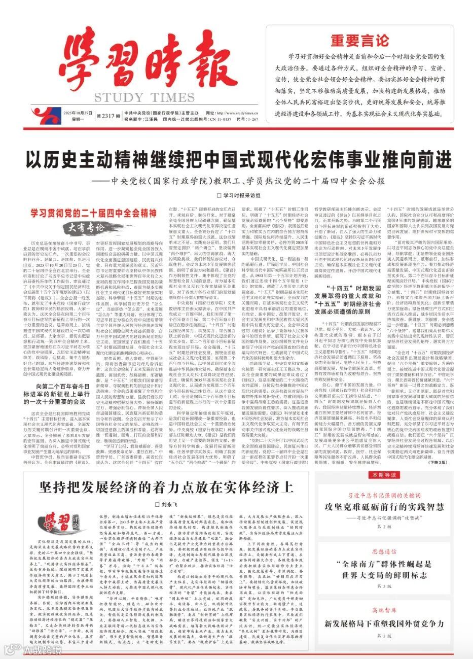 截屏2025-10-28 16.41.21.png