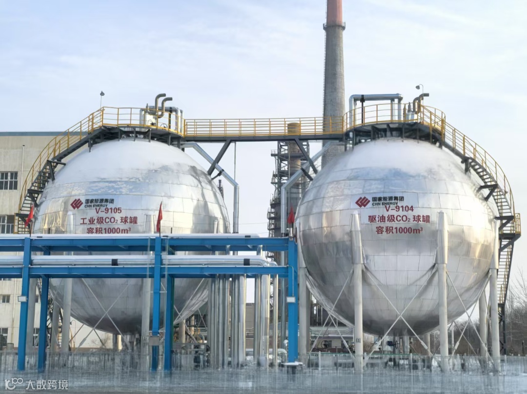 图2  CCUS一期项目.png