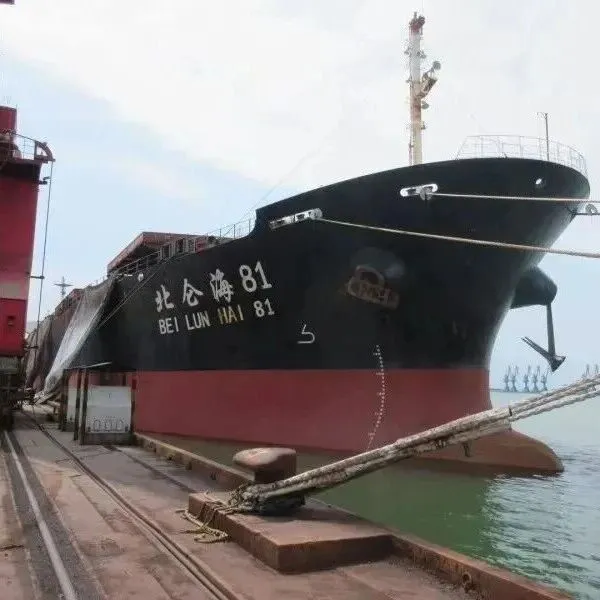 【竞价】“北仑海81”轮挂牌转让公告