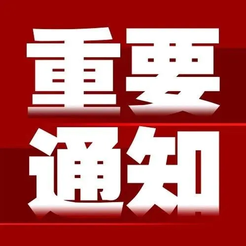 2026第二届破磨筛大会｜南昌聚势，共赴绿色创新之约
