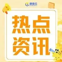 海澜之家因中标拒签合同，被暂停全军采购资格