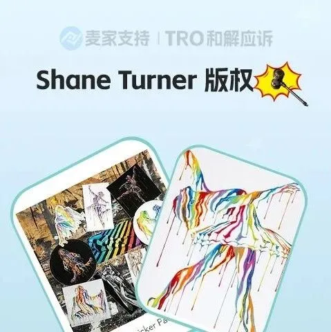26-cv-02470，滴落色彩的TRO陷阱！Shane Turner流体艺术维权，21家店铺踩雷