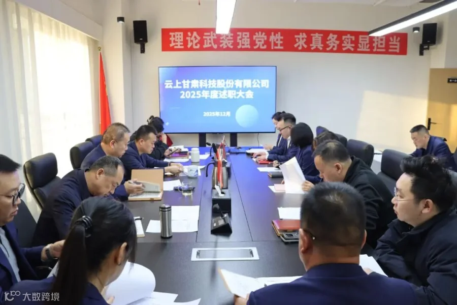 微信图片_20251218174103.jpg