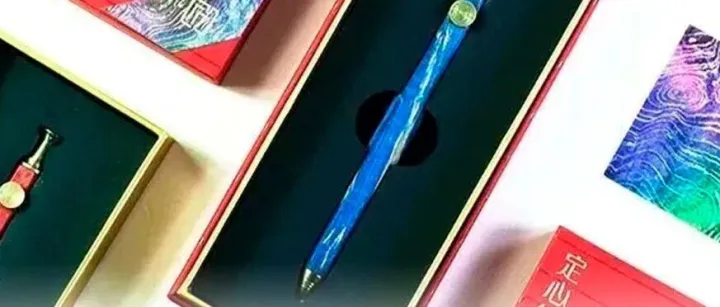 定心笔｜一笔在手，尘嚣自远