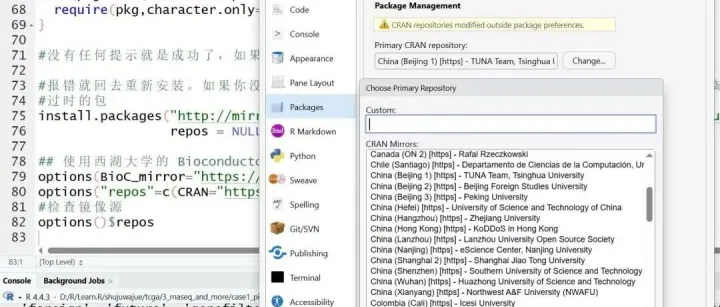 2025年12月_生信入门_马拉松答疑笔记