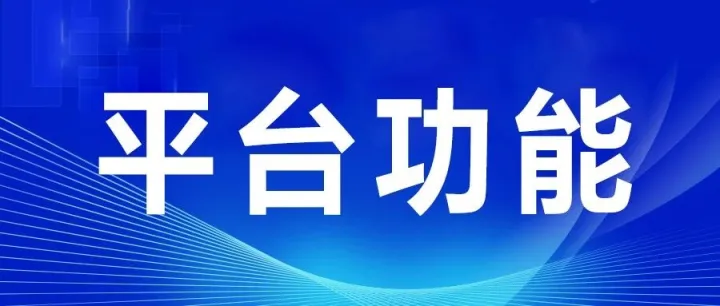 G1535高速江西段中标公示！224亿大工程，串联赣闽、直达省会