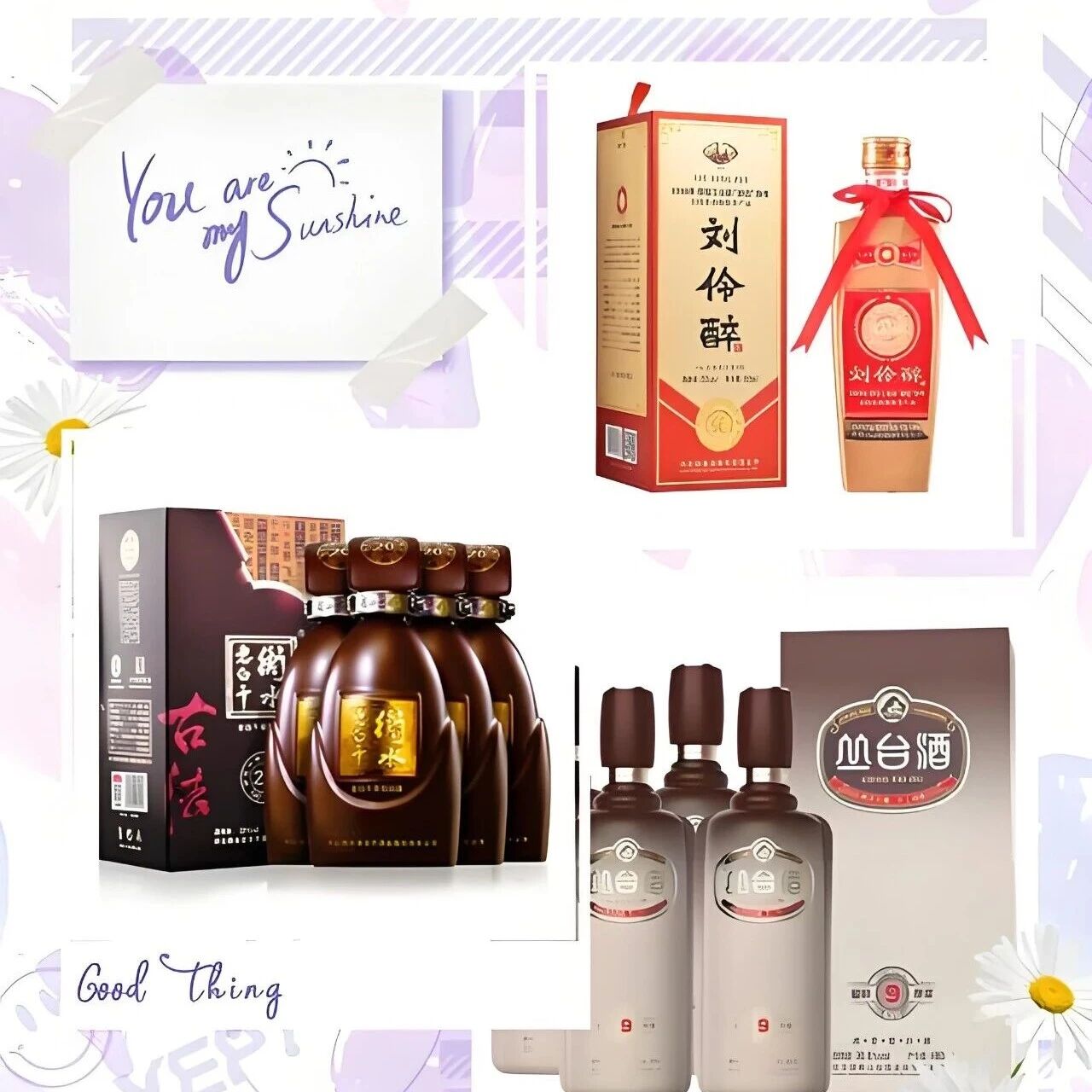 河北省白酒市场深度分析与营销策略报告- 大数跨境