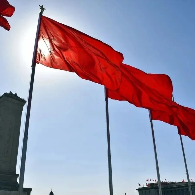 你好，全国两会！加油，中国！