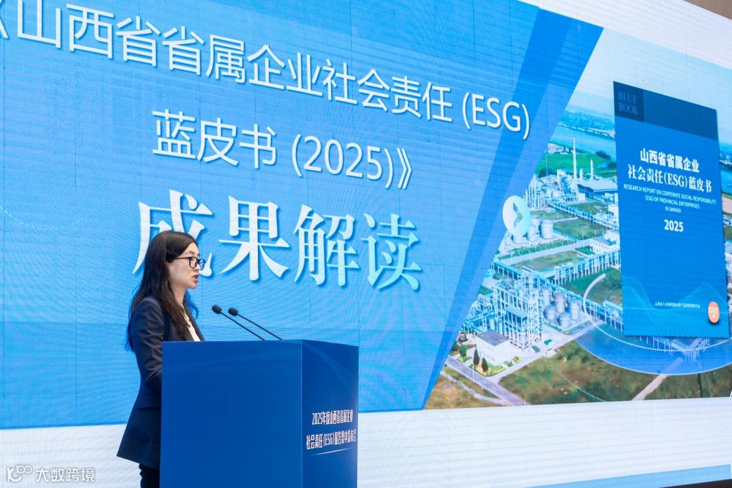 6-责任云评价院院长、教授张蒽解读《山西省省属企业社会责任（ESG）蓝皮书（2025）》.png