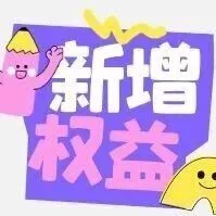 <em>长治</em>地区电影院签约成功！