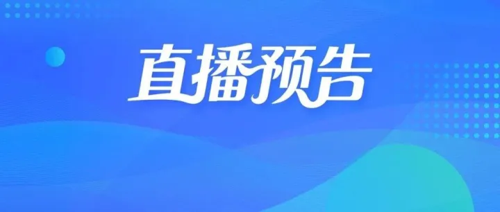 马年大吉，热岗上新～泸西县2026年大型招聘会直播预告！