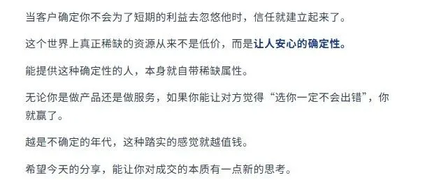 为什么客户宁愿多花钱也不找便宜工厂？聊聊外贸生意里最值钱的“确定性”