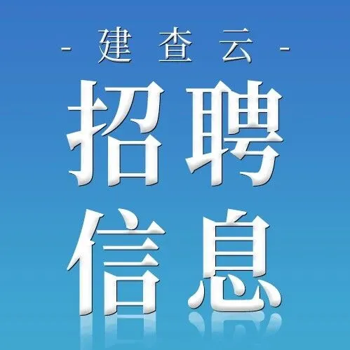 赣州人注意！消防招 148 人，报名方式来了