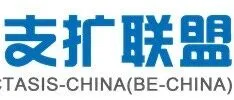 中国支扩联盟研究通讯（2025年11月）