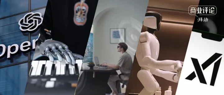 單筆融資沖1000億美元！開年AI公司都在怎么“燒錢”？