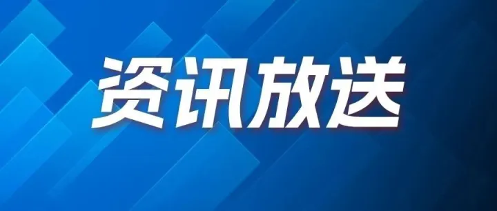金诚信拟追加收购CMH公司42.50%股权 深化海外矿产布局