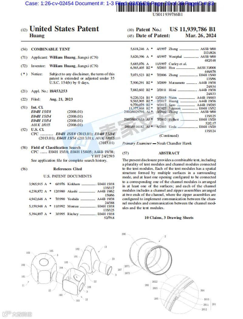 宠物隧道帐篷专利+Koneka 服饰维权,TRO 警报拉响!