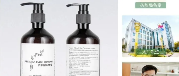 50瓶300ml洗发露140元，山东省内包邮到门。