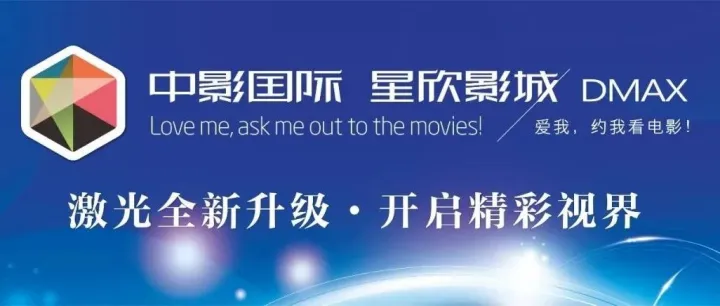 【在线选座】小程序上线