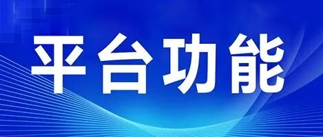 投资 490 亿！浙江首条高速迎超级改扩建，杭甬即将迈入 10–14 车道时代