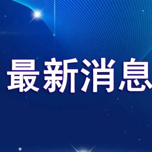 曲周县2026年专场招聘会来啦！