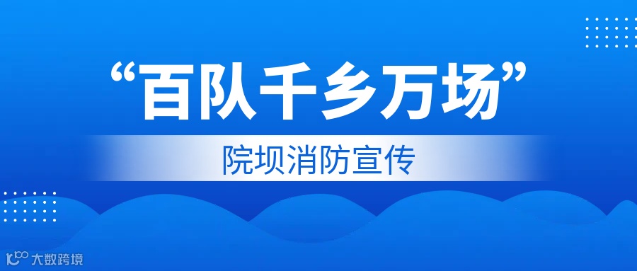 图怪兽_新冠病毒防疫加强防护宣传公众号首图.png