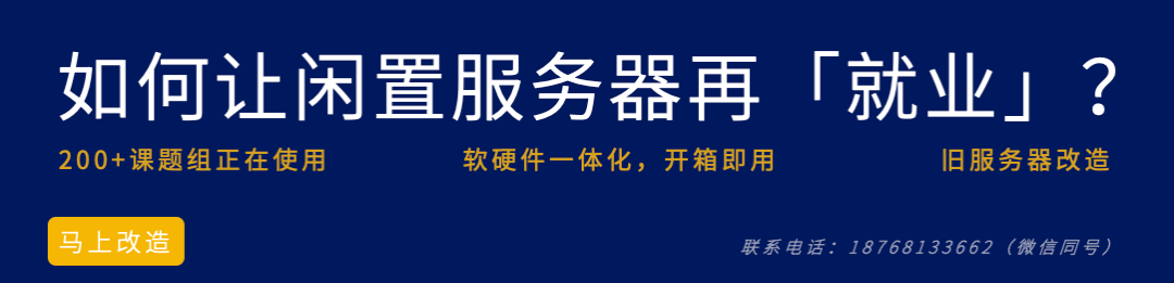 新加坡国立大学仇成伟、鲁俊课题组联合招收博士后- 大数跨境