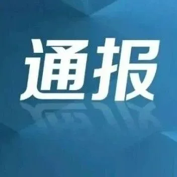 曲周槐桥派出所成功救助...