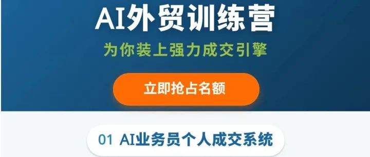 3月9号大宗师网络公开课，PPT提前公开 90分钟实操 Gemini外贸专场