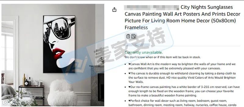 6-cv-02470,滴落色彩的TRO陷阱!Shane