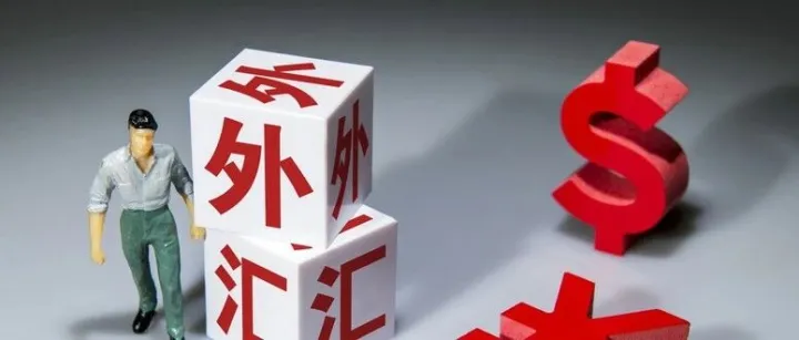 什么叫外汇交易 外汇交易有什么交易技巧