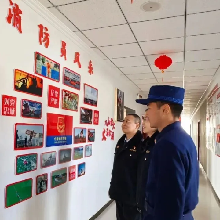 情系“火焰蓝” 共筑平安路