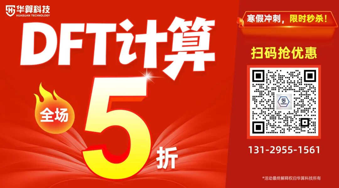 产业/学术双丰收！电池大佬王春生高徒，复旦大学「国家高层次人才」王飞，最新Nature子刊！- 大数跨境