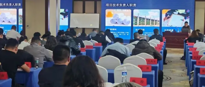 蒙水股份举办企业专项培训 全力打造高效团队