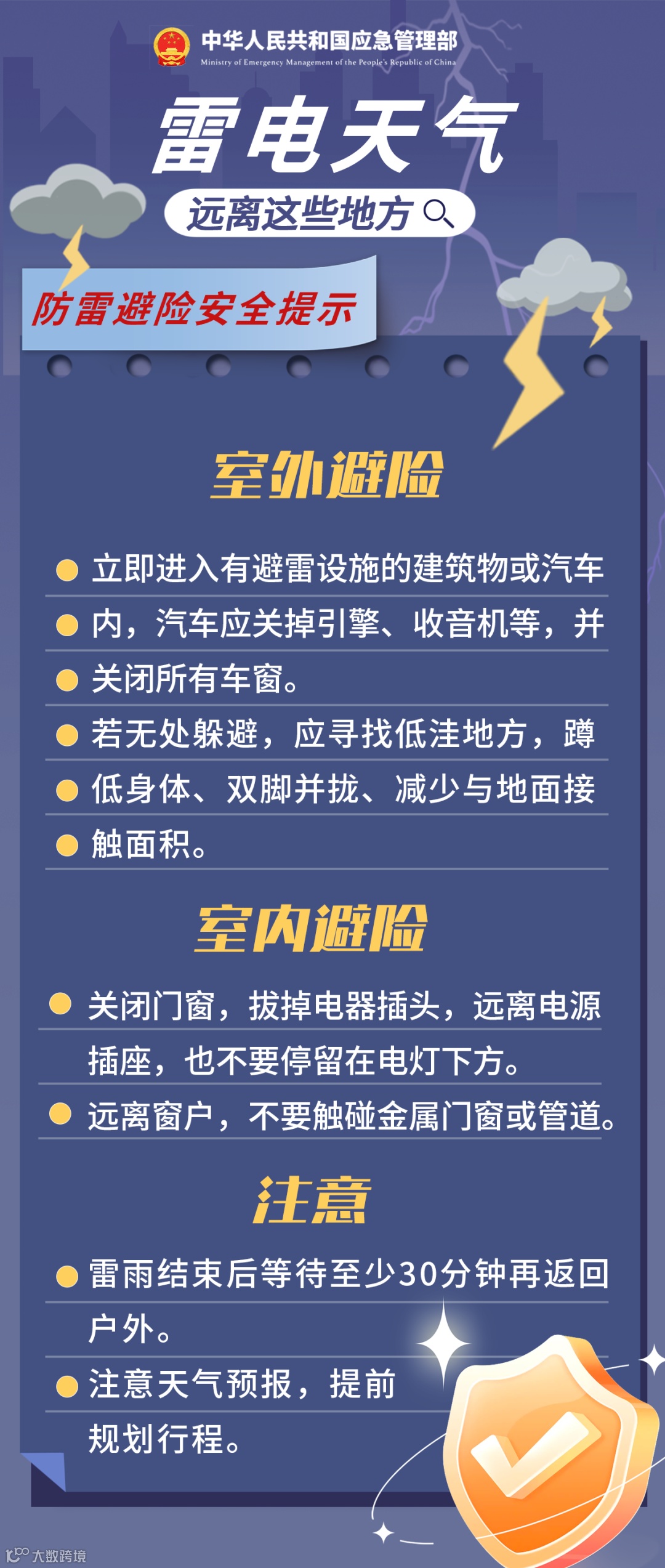 微信图片_20250806104828.png