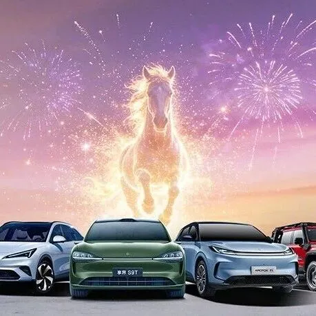 北汽集团丨1-2月整车销量累计超21万辆 海外业绩亮眼