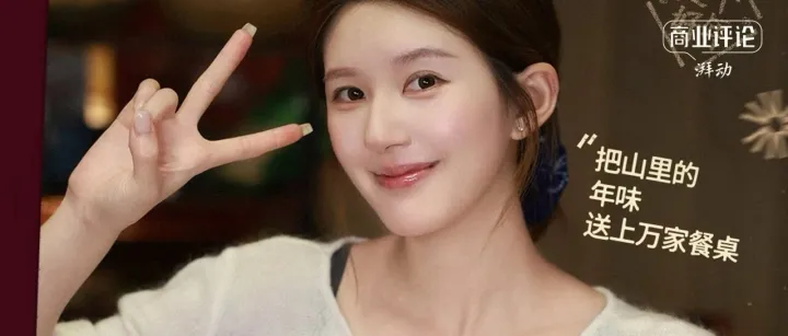 小紅書憑什么成為商家布局生鮮農(nóng)產(chǎn)品的新陣地？