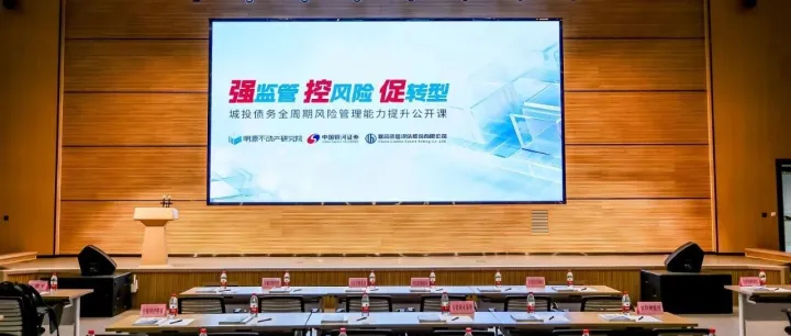 城投转型“安徽答卷”：数字化穿透风险，产业化激活未来