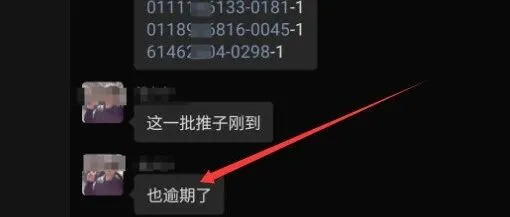 刚过完年ozon平台因发货逾期和取消封了大批店铺