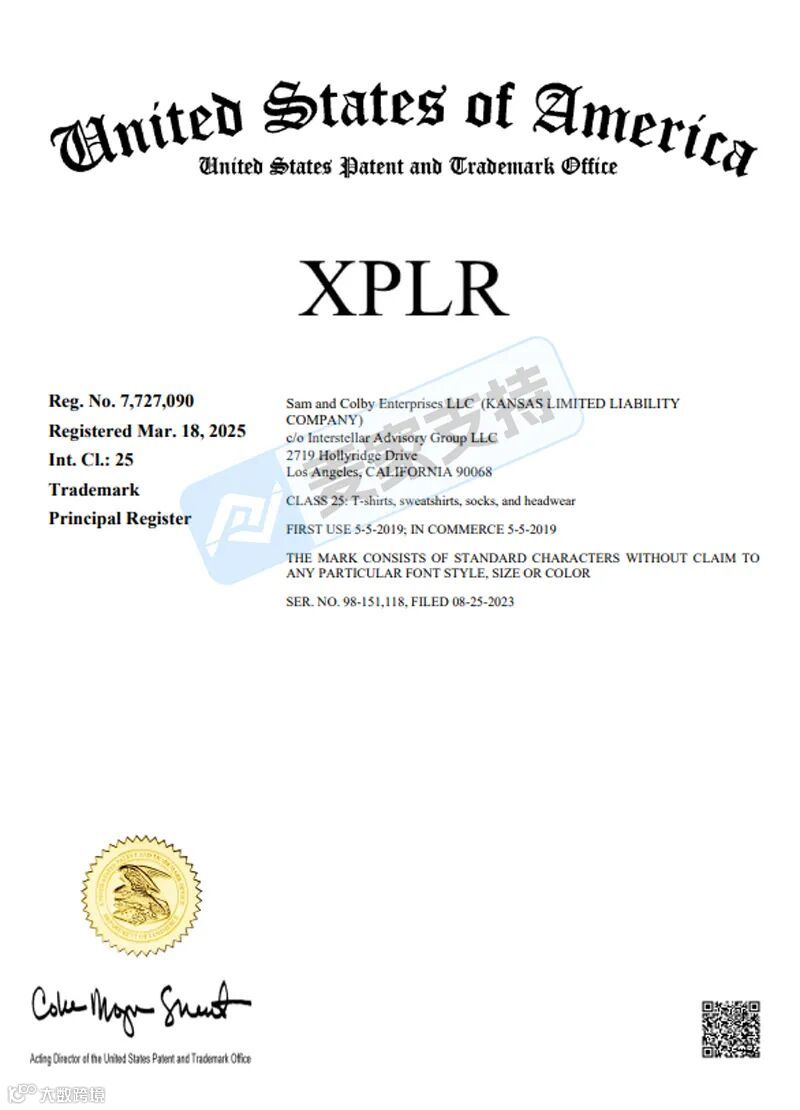 6-cv-00091,1500万粉丝品牌告急!XPLR商标被侵权,Sullivan律所发起TRO狙击战!"