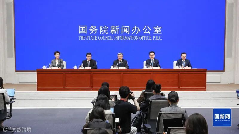 5月21日，国新办举行新闻发布会，介绍第四届中国—非洲经贸博览会及中非经贸合作有关情况。图片来源国新网