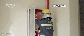 消火栓-1 (1).gif