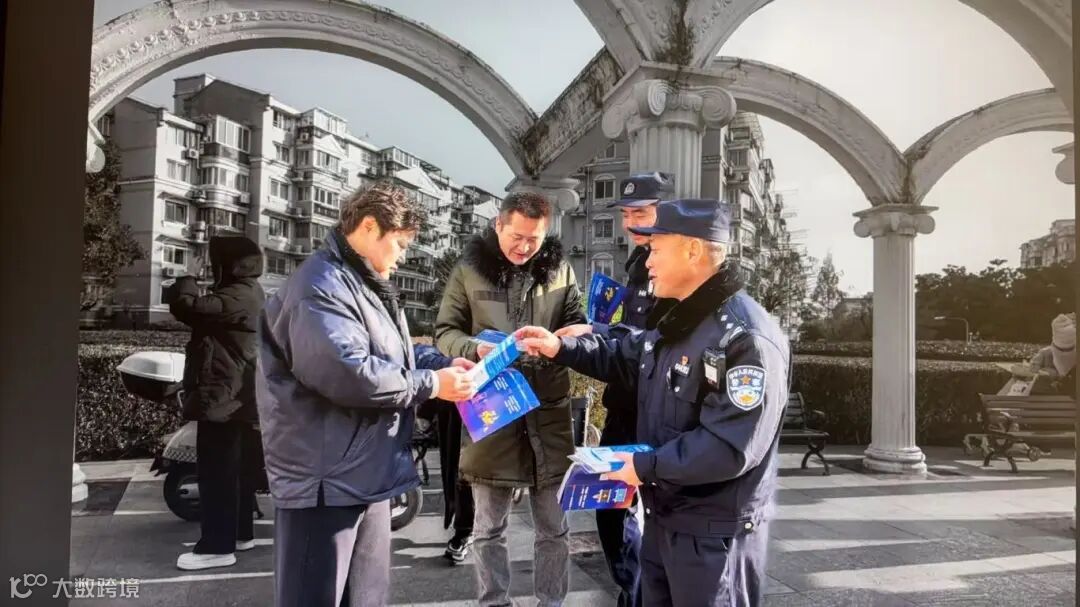 楼百安 反诈宣传.jpg