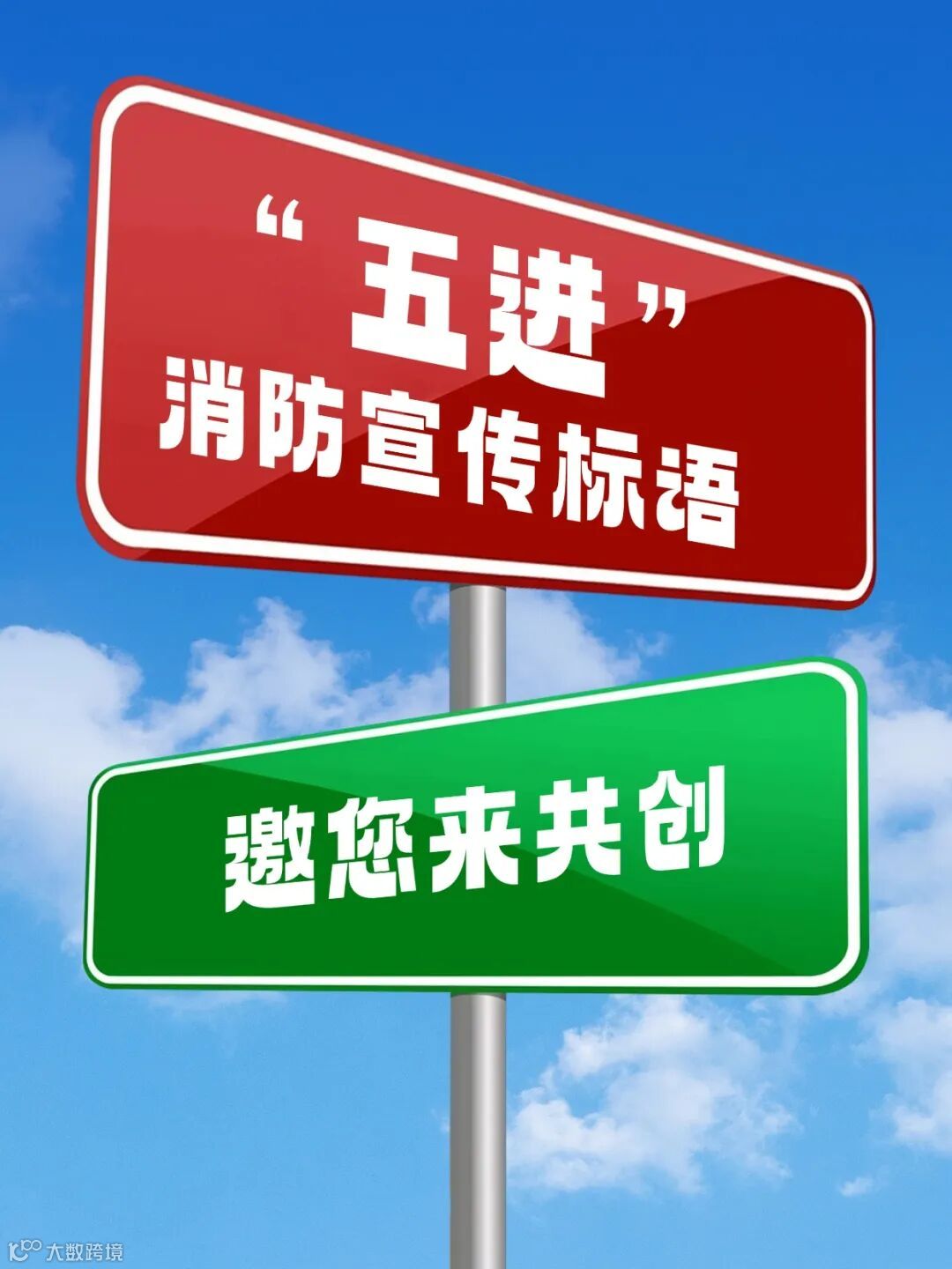 旅游路牌小红书封面aigc (4).jpg