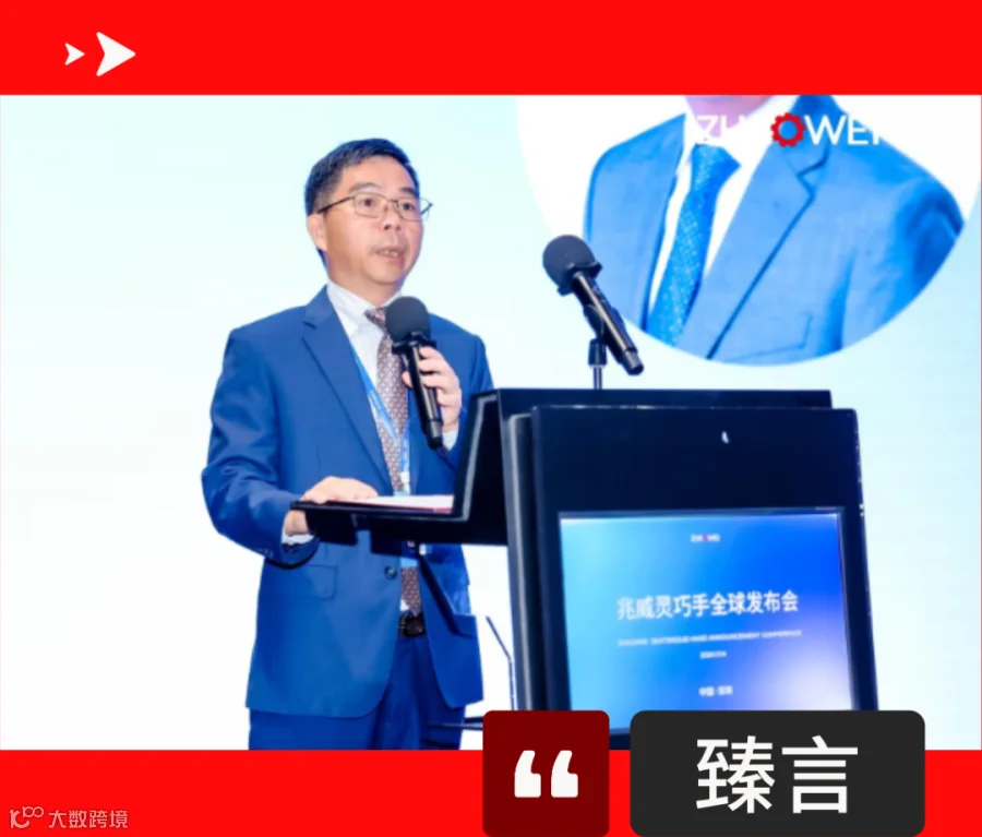 2025臻研厂_观点__2026-02-05+15_24_12.png