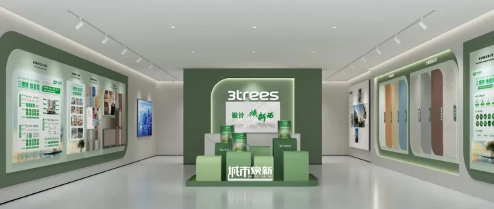 三棵树城市焕新展厅再扩张！构建全国各地“焕新服务网点”，打造小B端“好房子”焕新全场景解决方案
