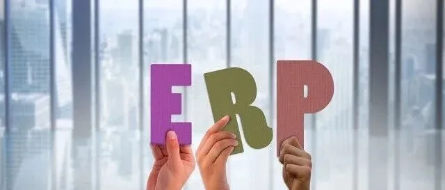 <em>ERP</em>上线居然不是 IT 部门说了算？